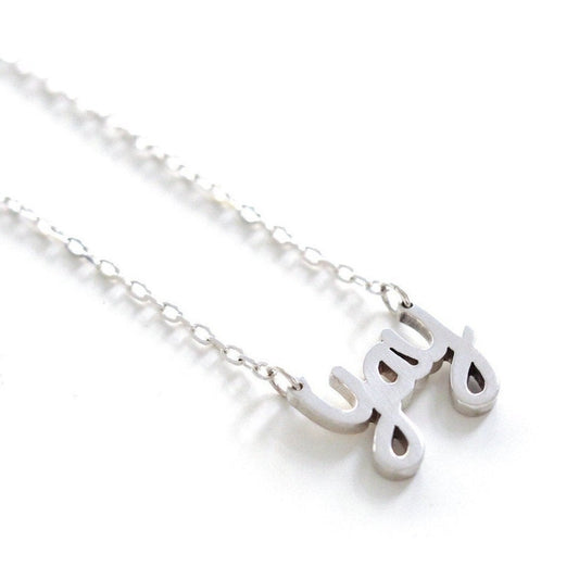 Yay Necklace - Sterling Silver